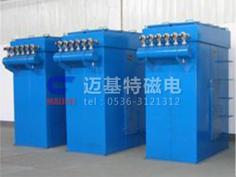 DMC系列脈沖單機布袋除塵器